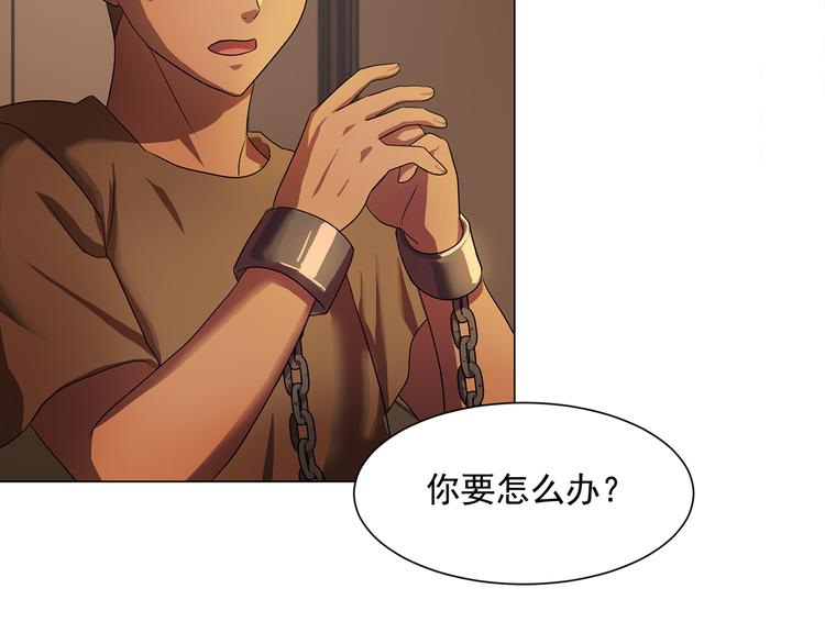 第4话 自我满足79