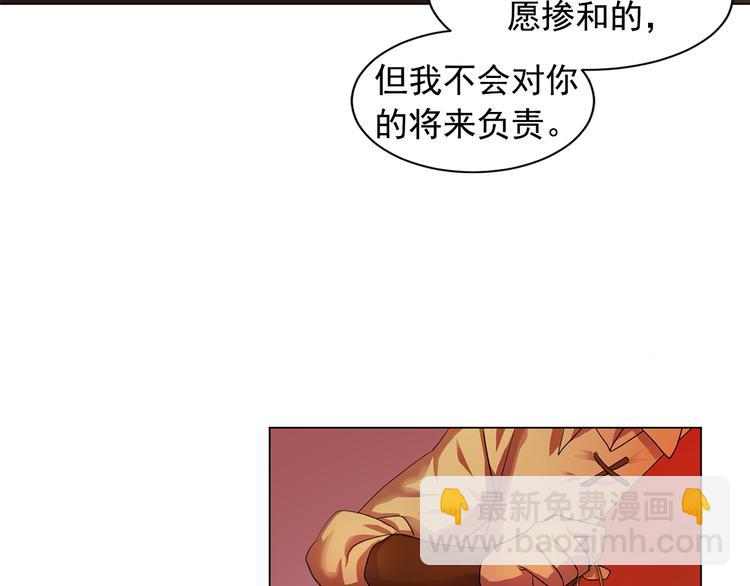 第4话 自我满足81