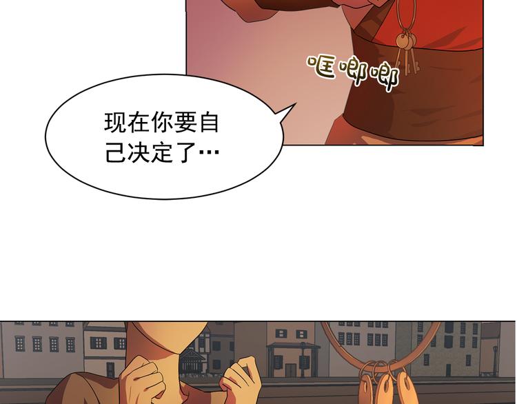 第4话 自我满足82