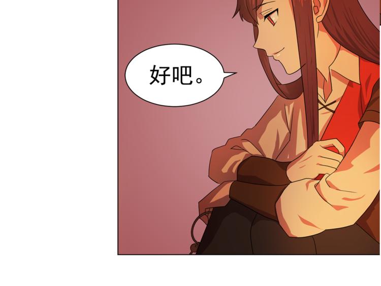 第4话 自我满足85