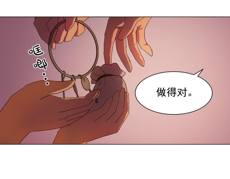 第4话 自我满足86
