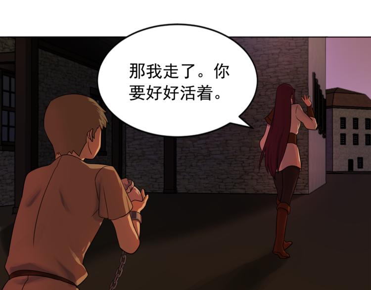第4话 自我满足87