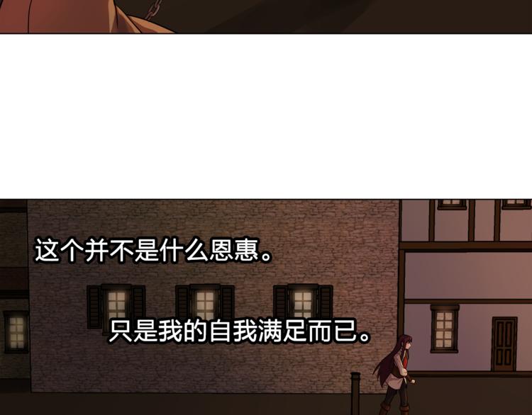 第4话 自我满足88