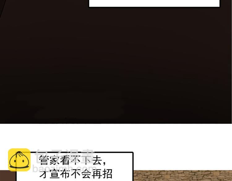 第4话 自我满足9