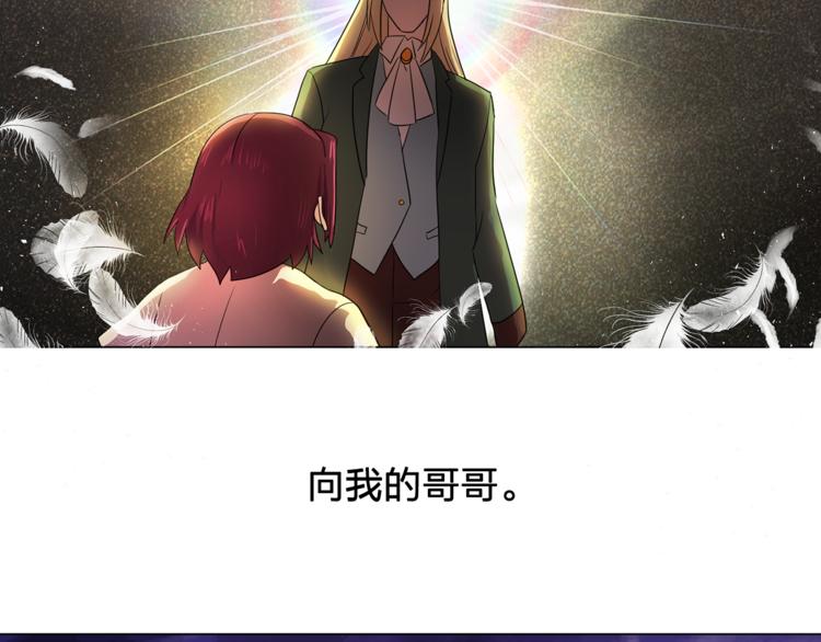 第4话 自我满足91