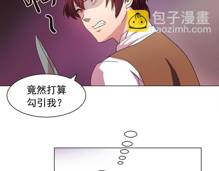 第5话 卧底11