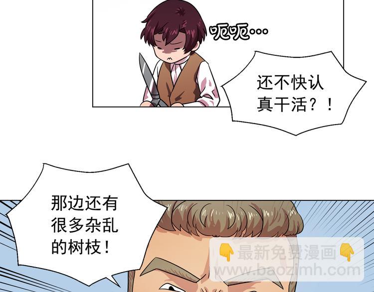 第5话 卧底12