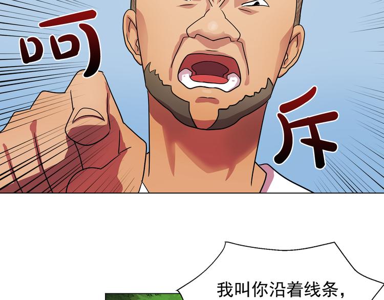 第5话 卧底13
