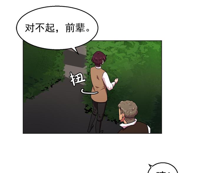 第5话 卧底16