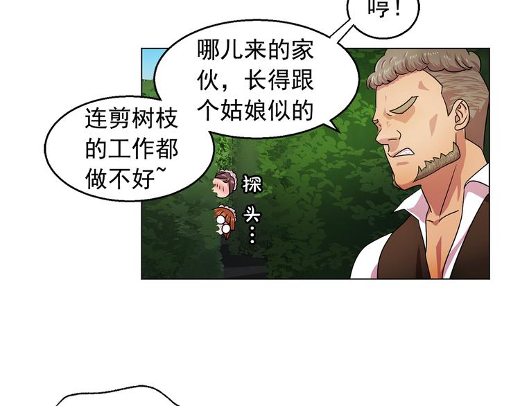 第5话 卧底17