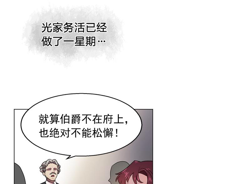 第5话 卧底20