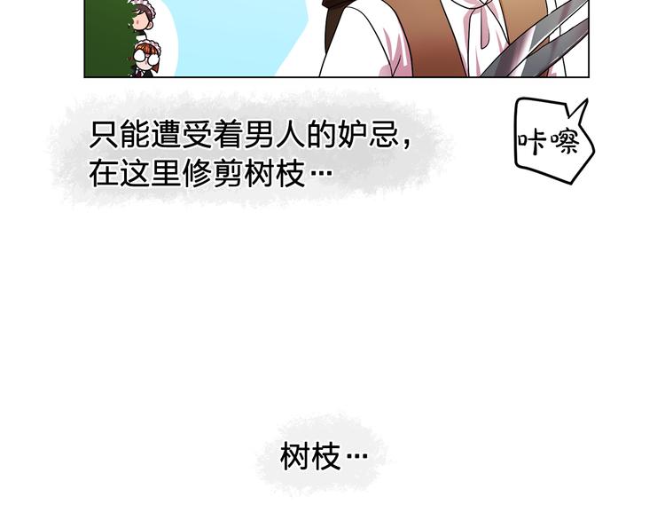 第5话 卧底22