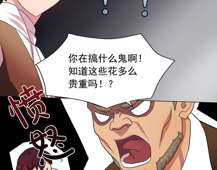 第5话 卧底26