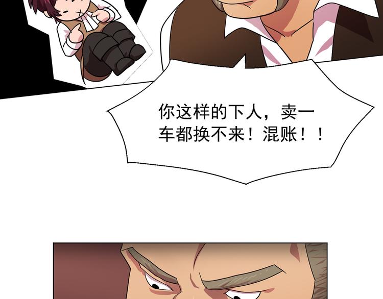 第5话 卧底27