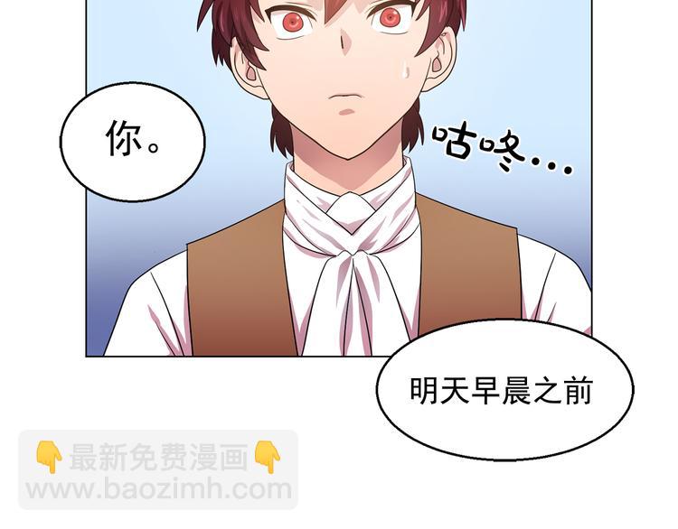 第5话 卧底29