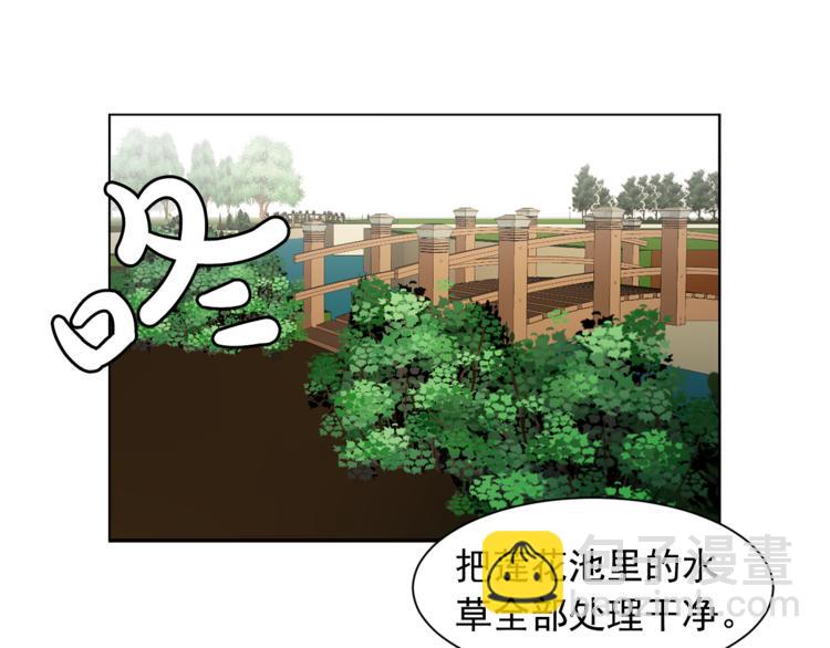第5话 卧底31