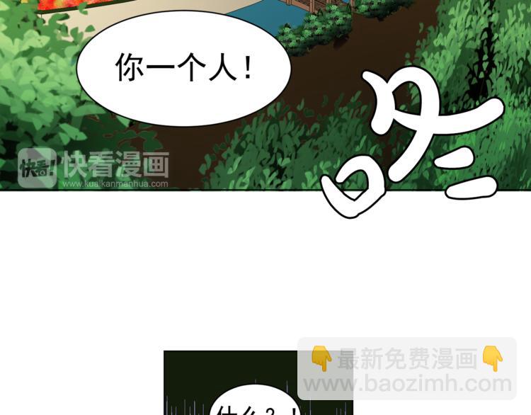 第5话 卧底33