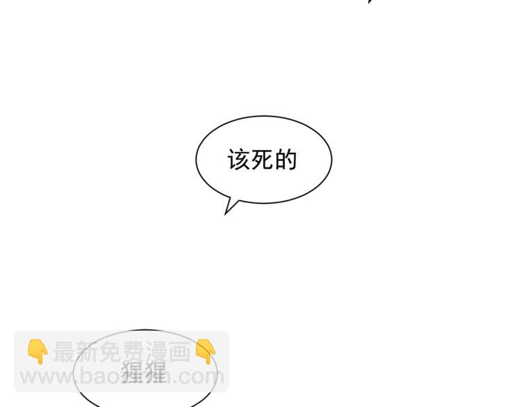 第5话 卧底37