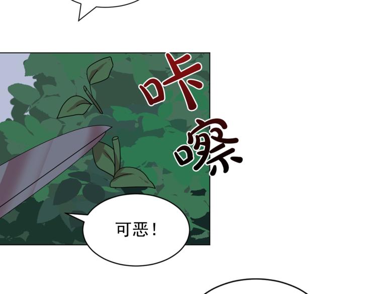 第5话 卧底38