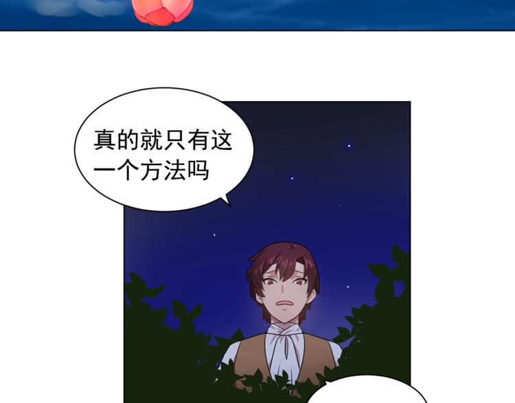 第5话 卧底41