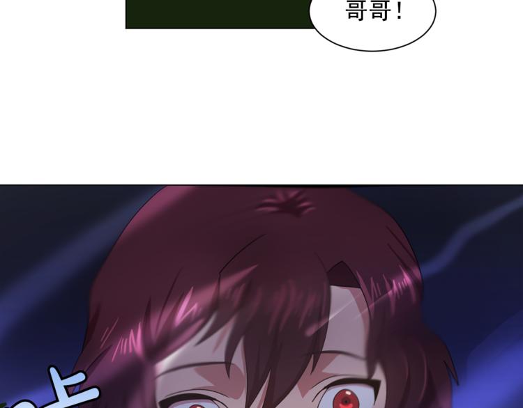 第5话 卧底42