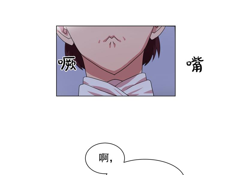 第5话 卧底45