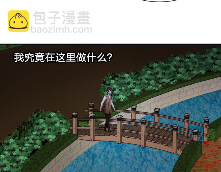 第5话 卧底48