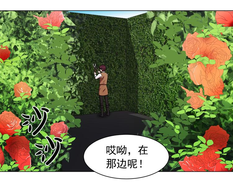 第5话 卧底5
