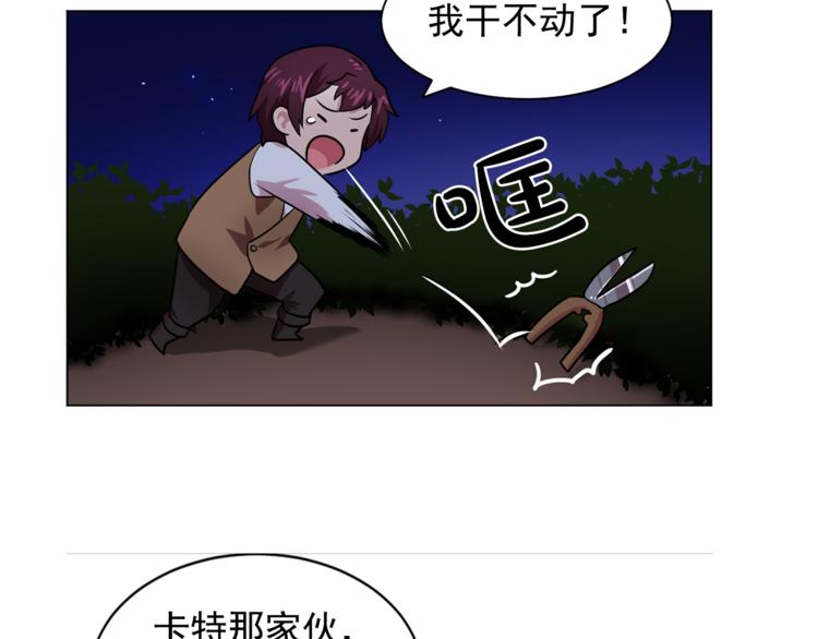 第5话 卧底50