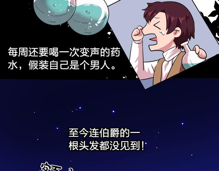 第5话 卧底55
