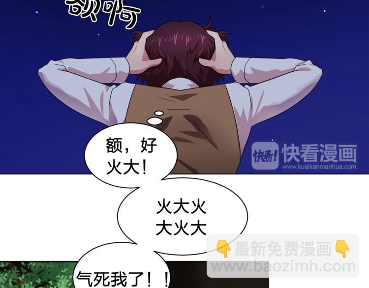 第5话 卧底56