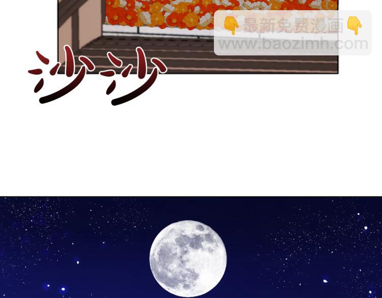 第5话 卧底60