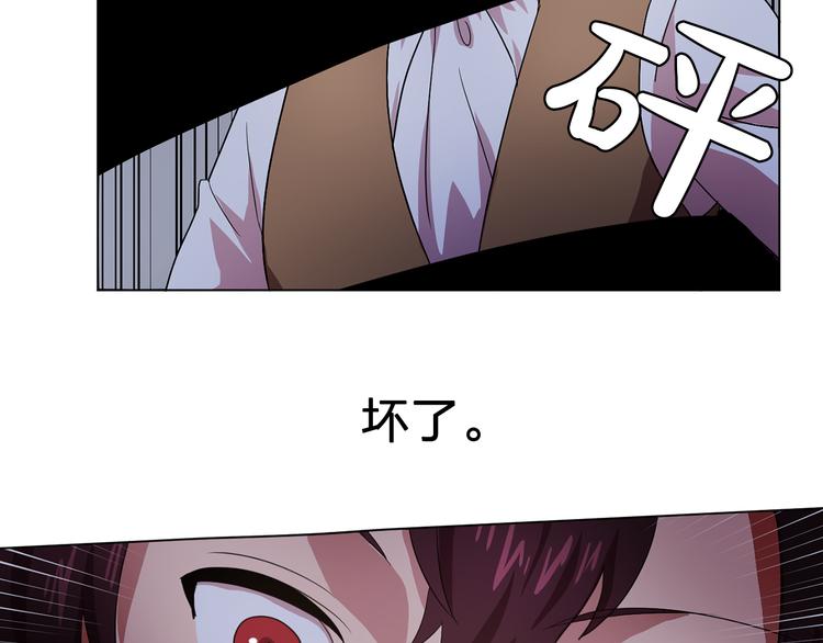 第5话 卧底66