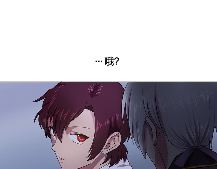 第5话 卧底70