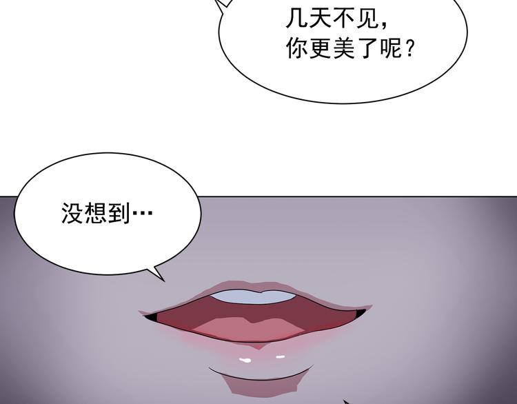 第5话 卧底79