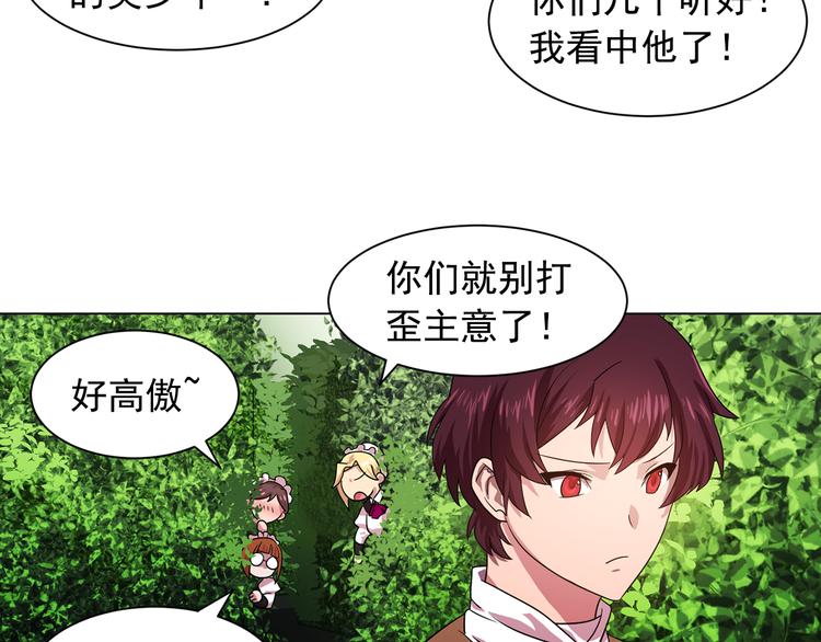 第5话 卧底8