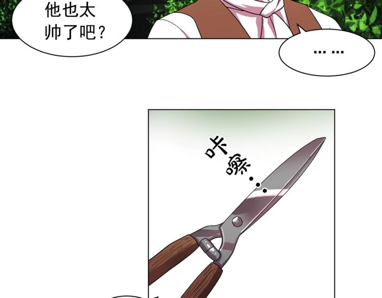 第5话 卧底9