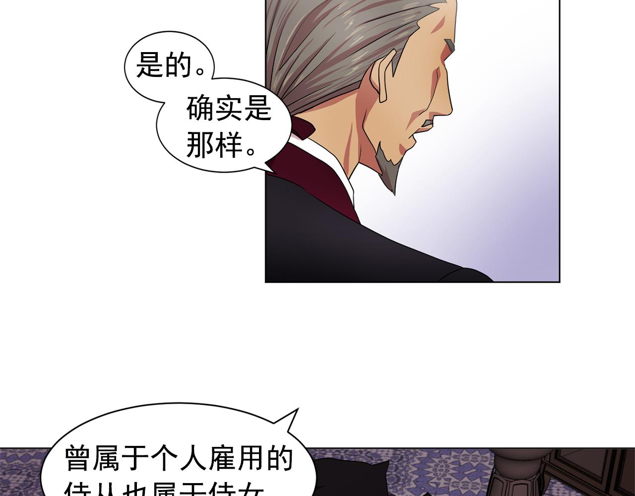 第6话 候补者104