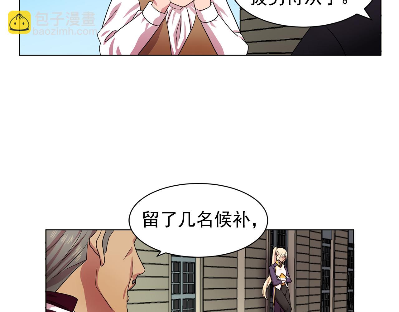第6话 候补者111