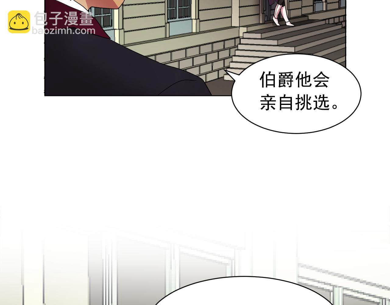 第6话 候补者112