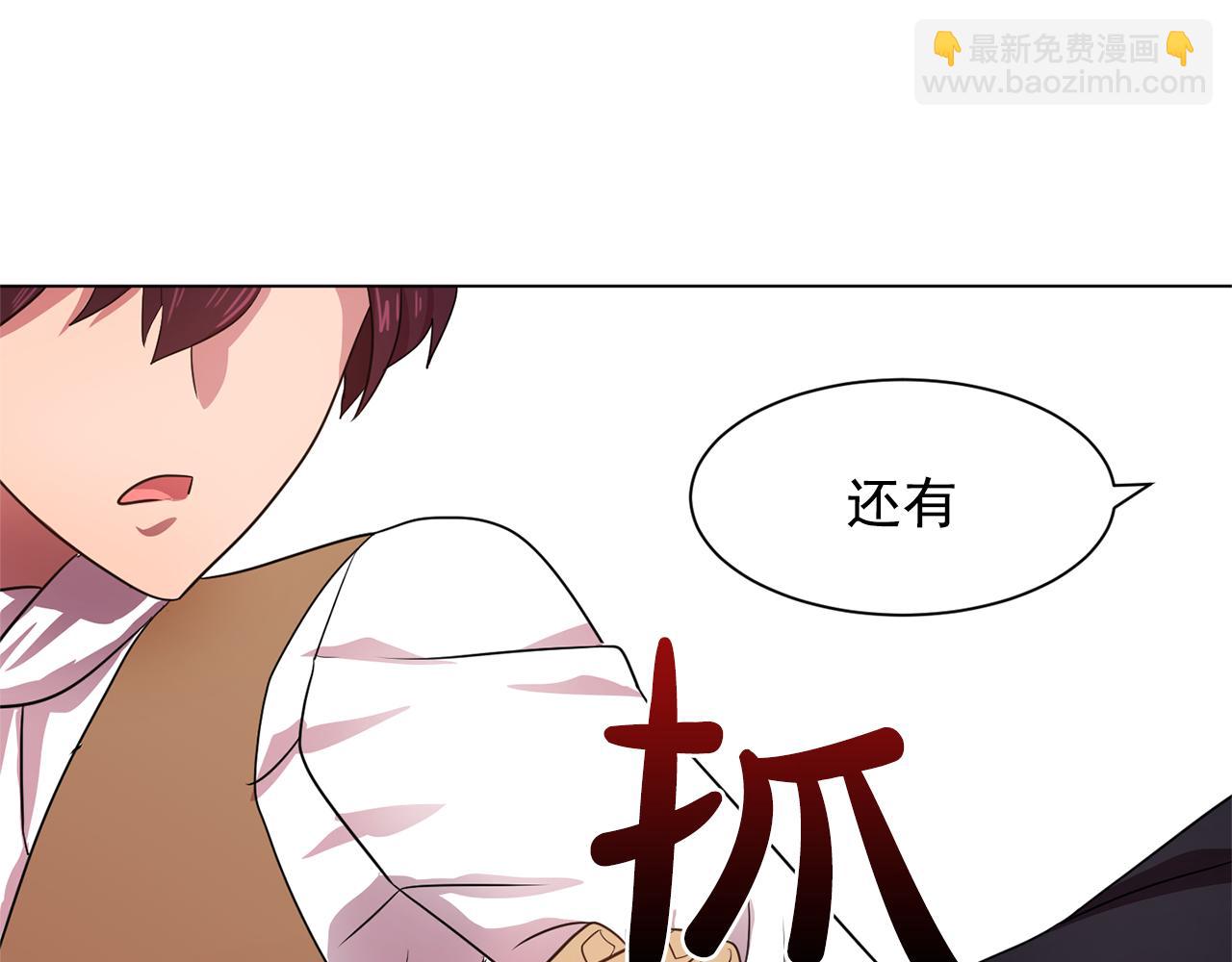 第6话 候补者117