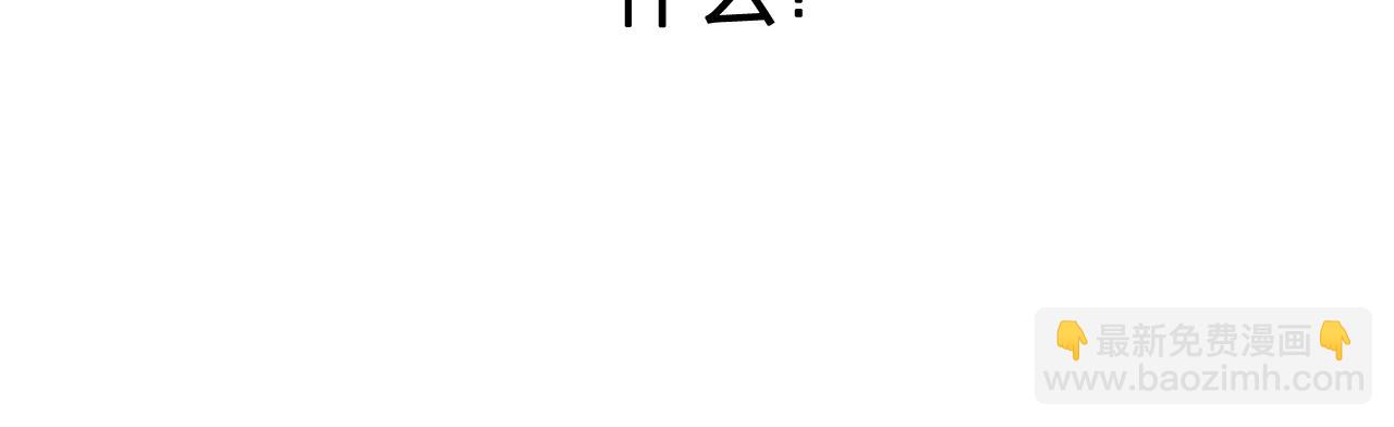 第6话 候补者121