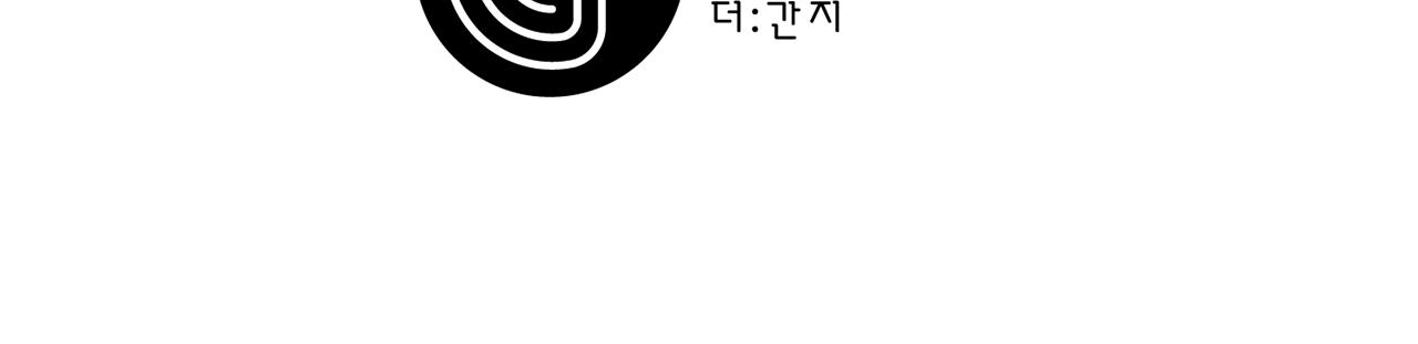 第6话 候补者124