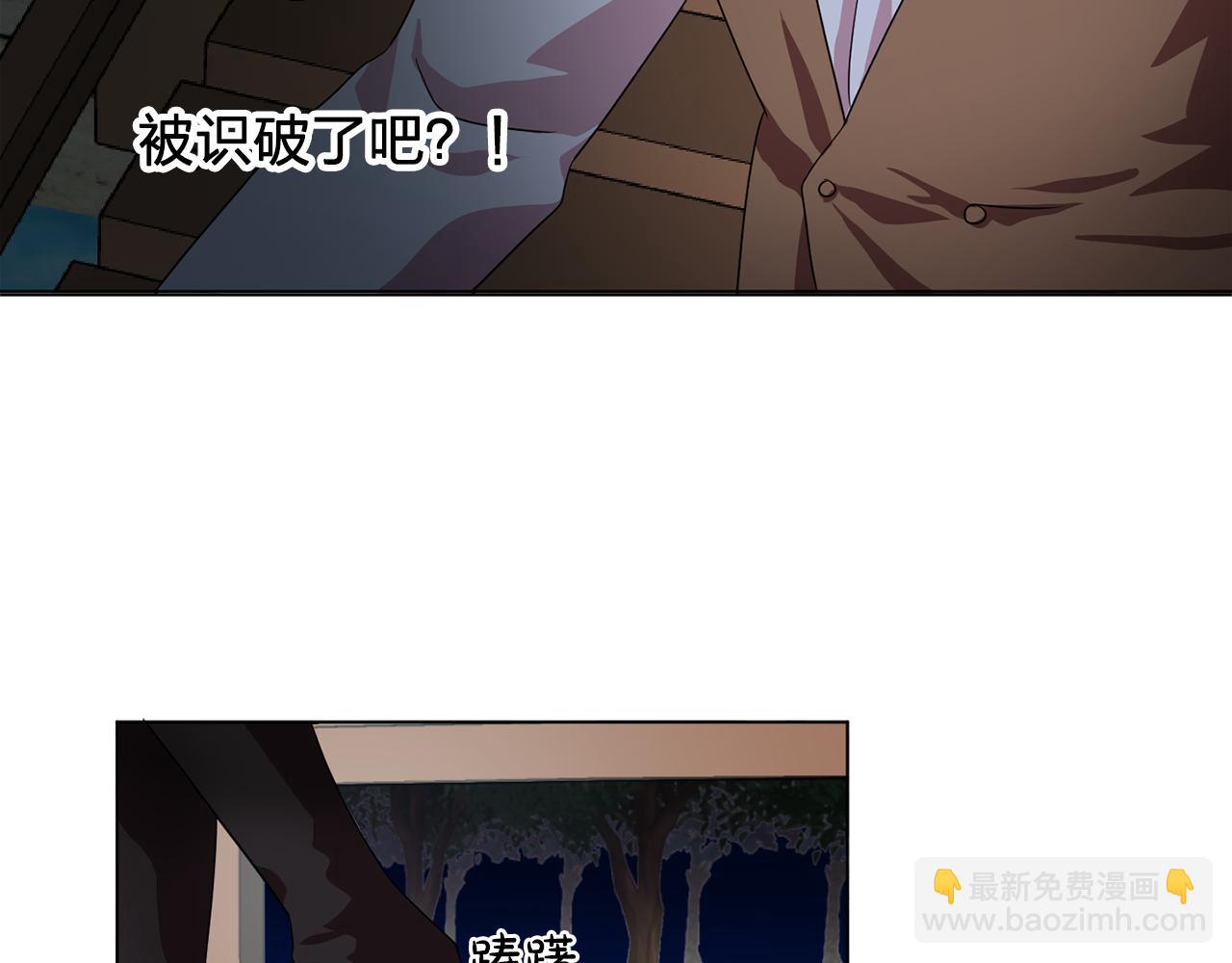 第6话 候补者13