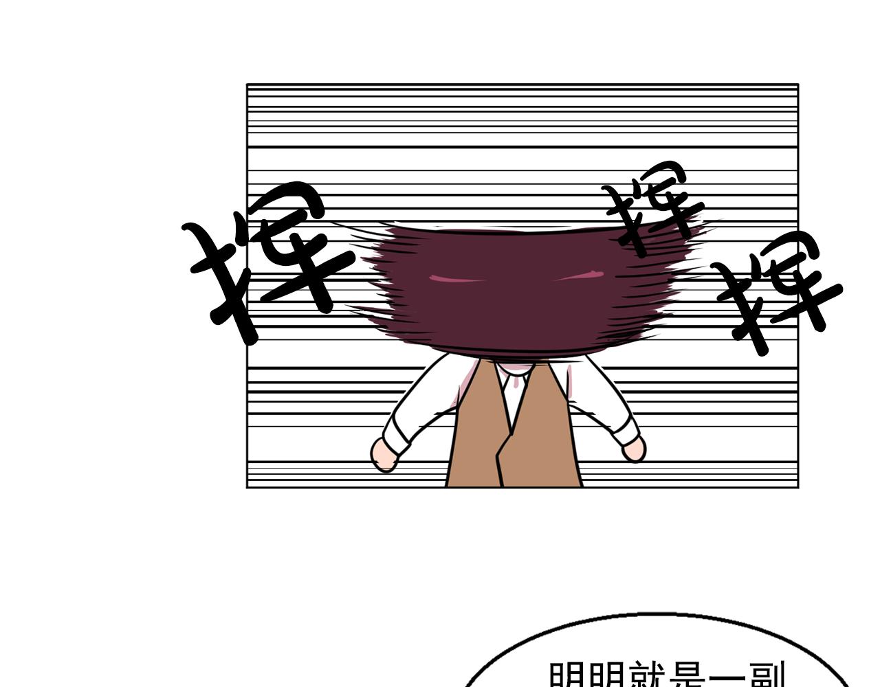第6话 候补者26