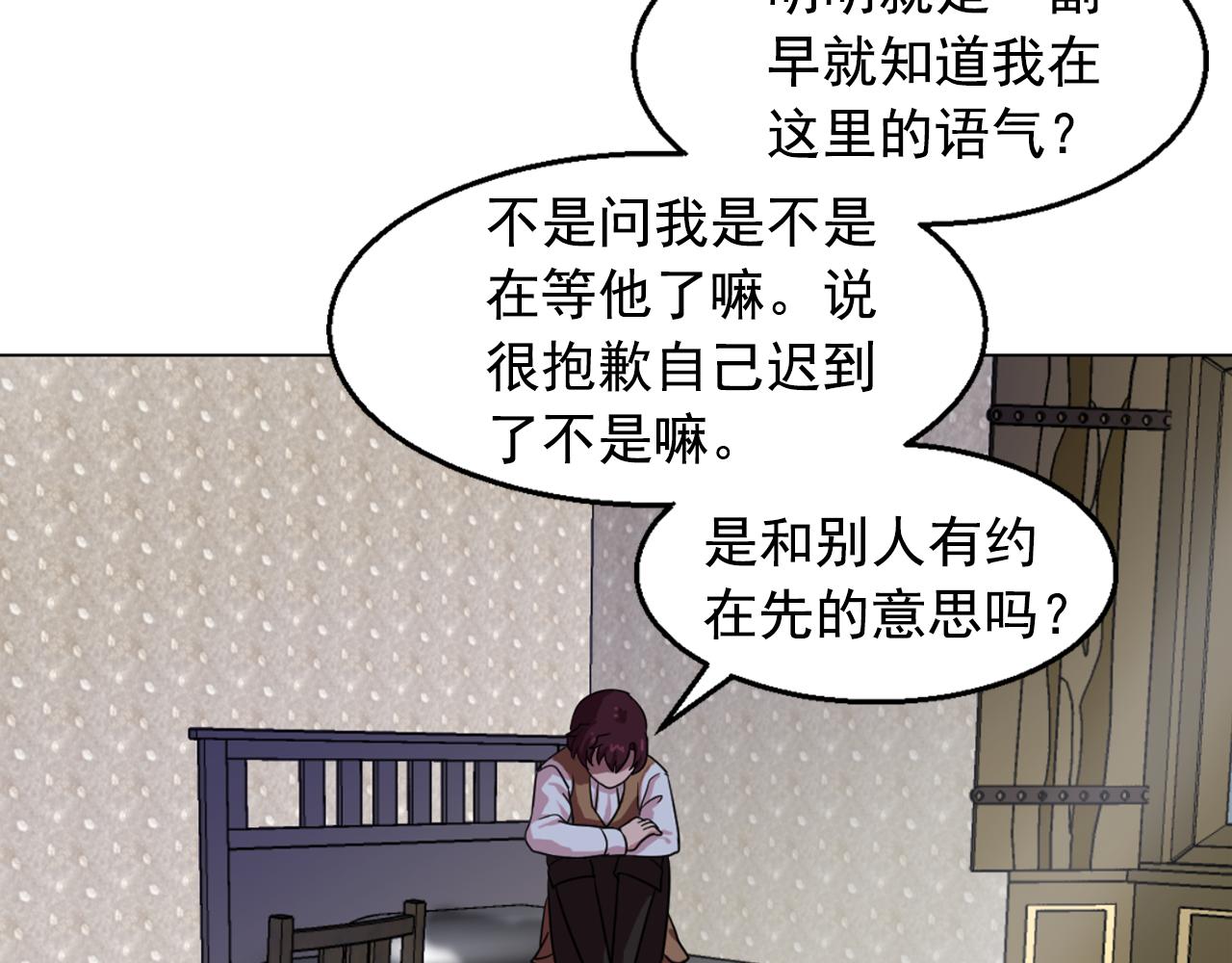 第6话 候补者27