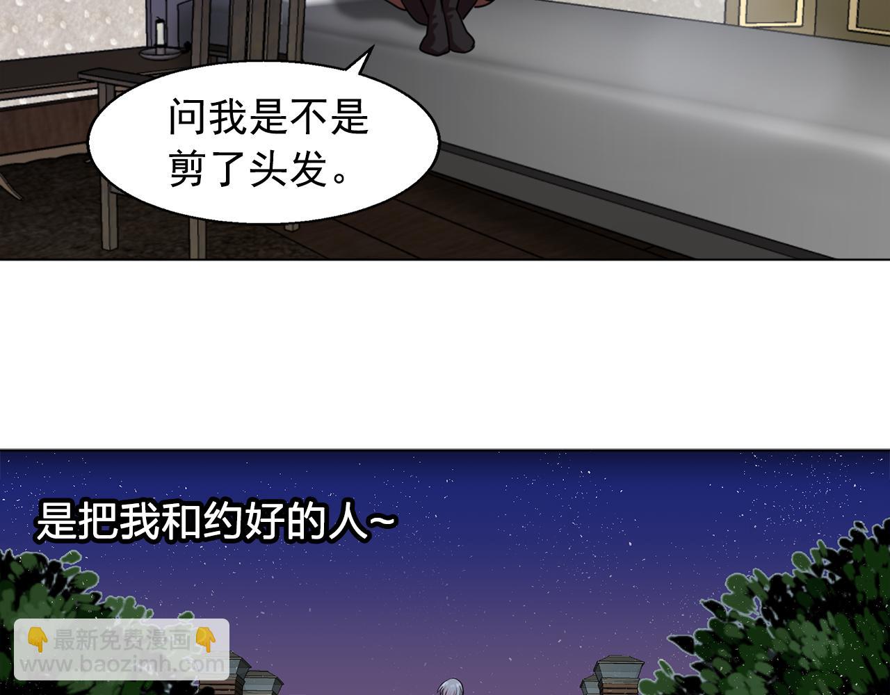 第6话 候补者28