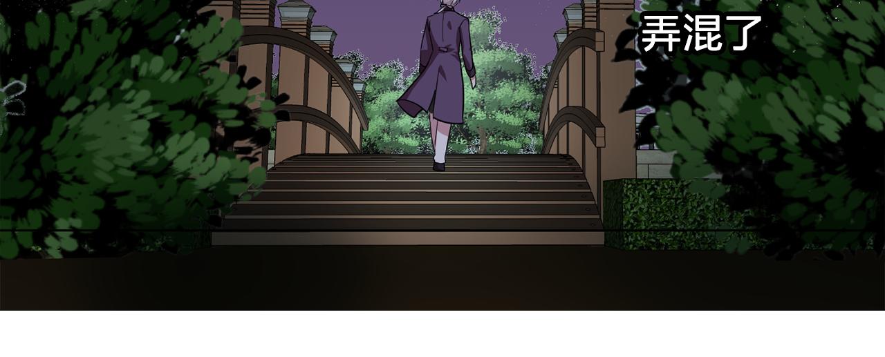 第6话 候补者29