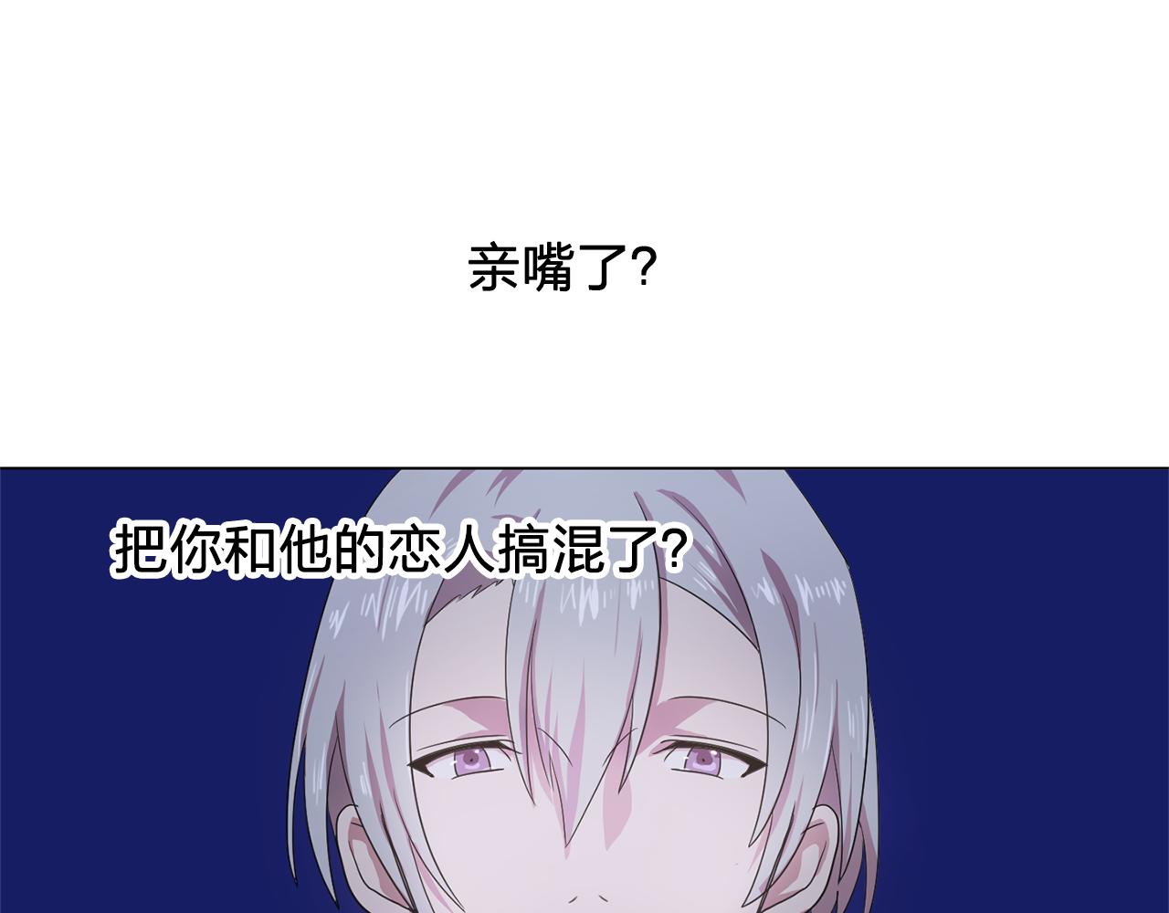 第6话 候补者30