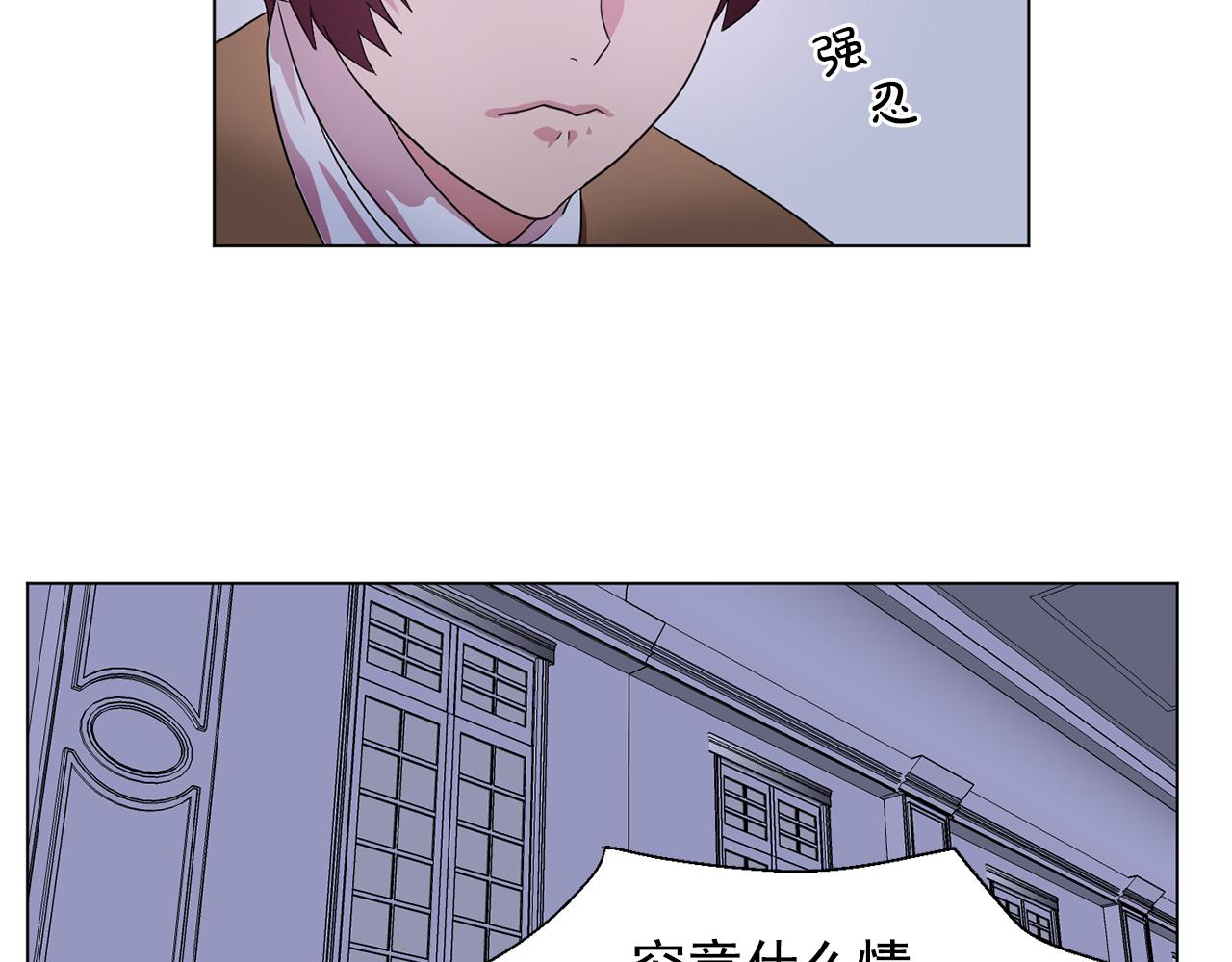 第6话 候补者33